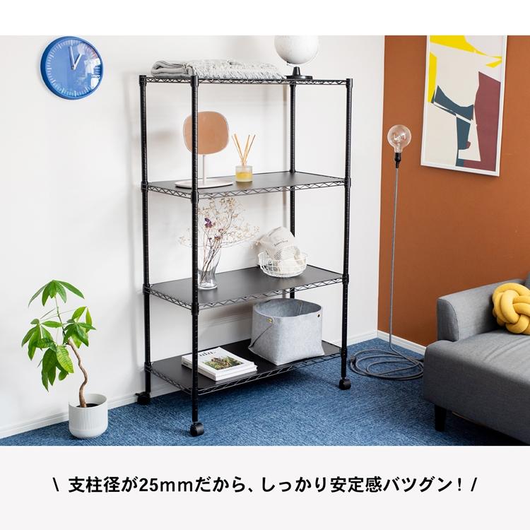 コーナン オリジナル Lifelex カラーラック２５ ｂｋ ４段 ４５９０ １５５ ブラック 約幅９０ ７ 奥行４５ ８ 高さ１５５ ５ｃｍ コーナンeショップpaypayモール店 通販 Paypayモール