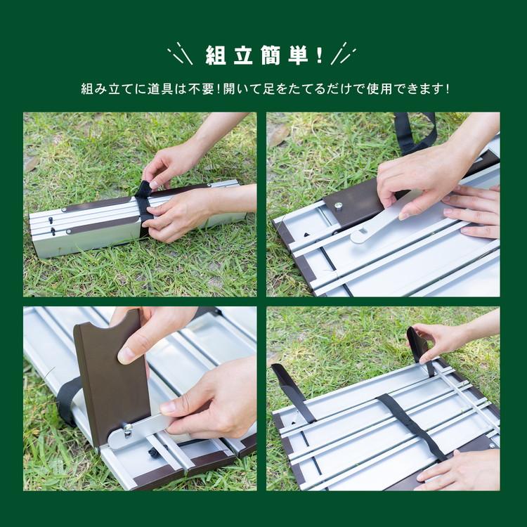 コーナン オリジナル アルミミニテーブル 約幅400X奥行290X高さ120mm