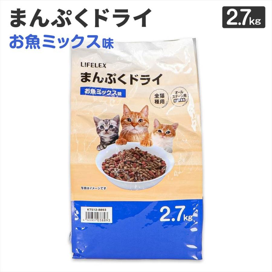 キャットフード taku キャットフード 2.7kg まんぷくドライ お魚ミックス味 猫餌 フード