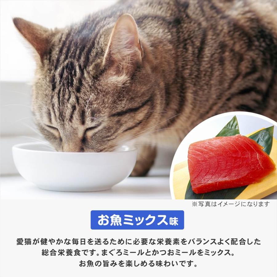 キャットフード 8kg まんぷくドライ お魚ミックス味 猫餌 フード