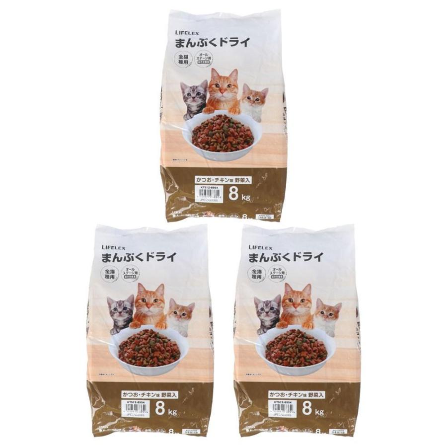キャットフード　3個セット キャットフード 8kg×3個セット まんぷくドライ かつお・チキン味・野菜