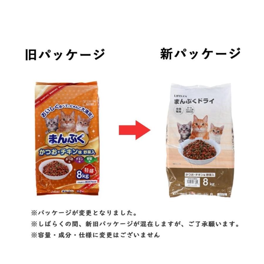 キャットフード 8kg×3個セット まんぷくドライ かつお・チキン味・野菜