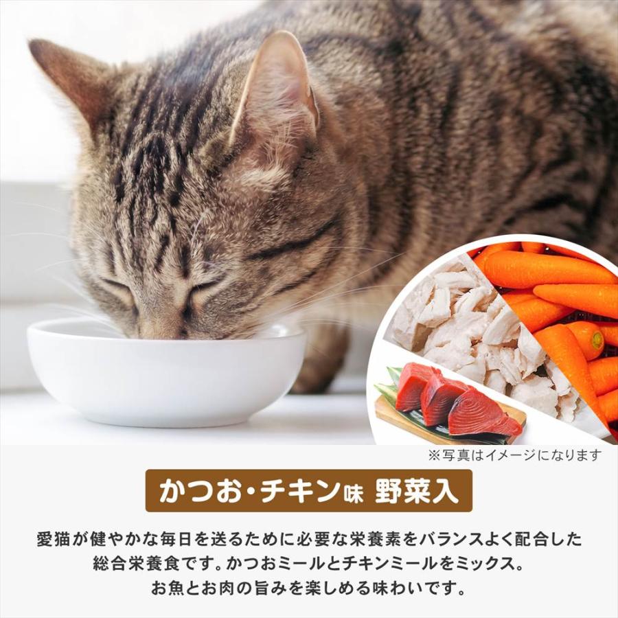 キャットフード 8kg まんぷくドライ かつお・チキン味・野菜入 猫餌
