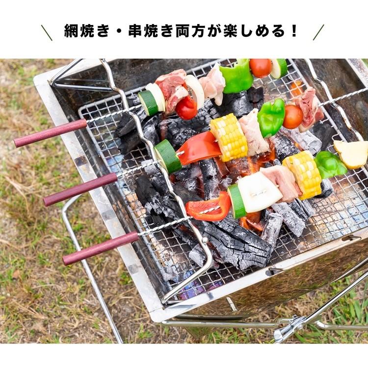 焚き火＆グリルBBQ 約幅385X奥行380X高さ290mm SP23