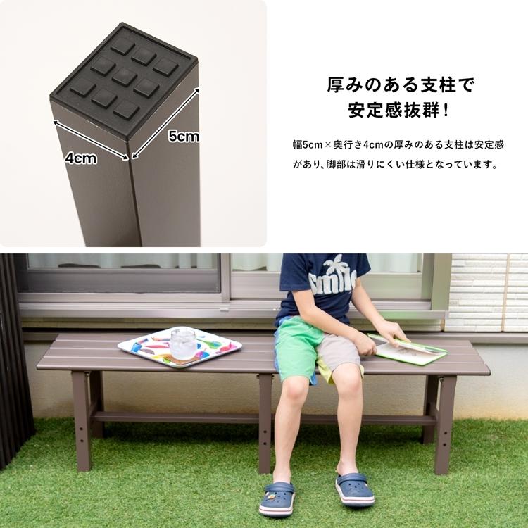 縁台 アルミ アルミ縁台 ベンチ 屋外 ガーデンベンチ ガーデンチェア