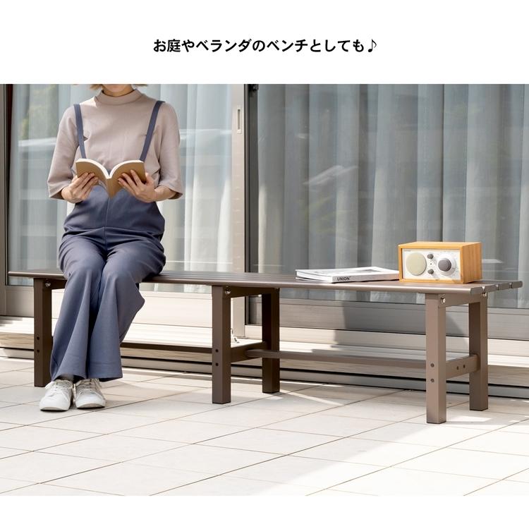 アルミ縁台 幅180cm ガーデンベンチ ベランダ 玄関 腰掛け ステップ