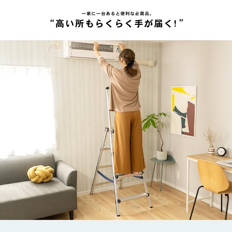 【ポイント5倍 4/9(木)〜】コーナン オリジナル ハンドル付４段踏台 幅広 ＮＳＧ−３５１２−１０ＨＳＧ_1