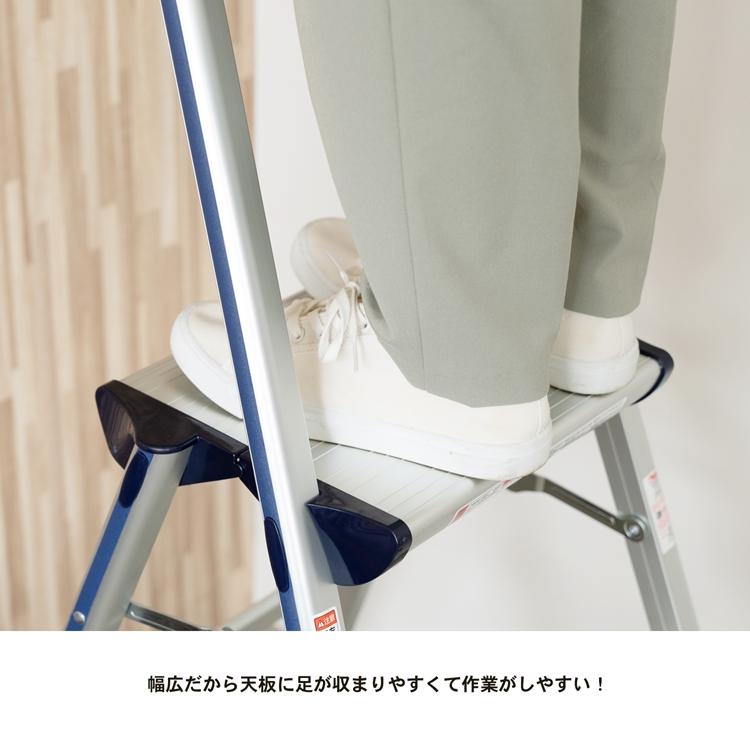 コーナン オリジナル ハンドル付4段踏台 幅広 NSG−3512