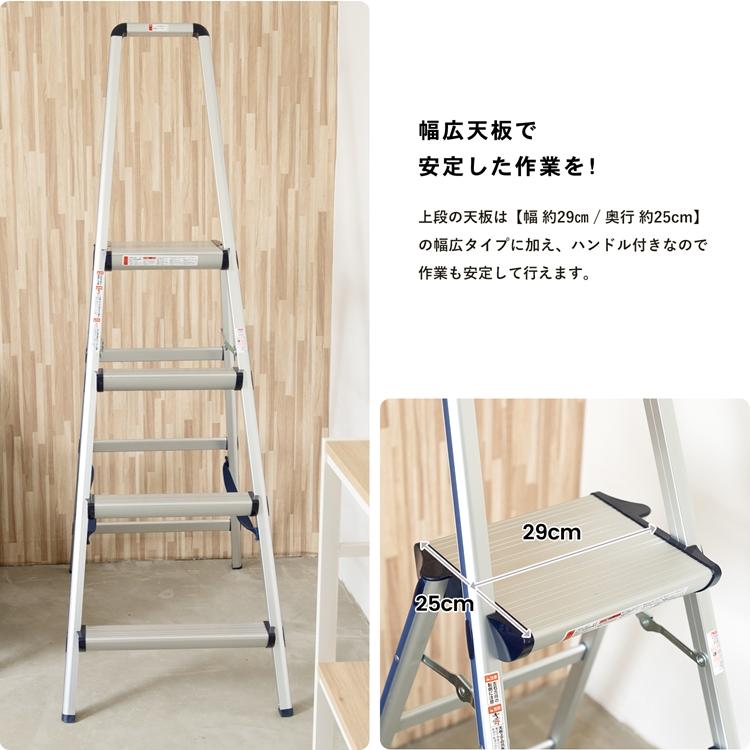 【決まりました】コーナン  オリジナル  ハンドル付き4段アルミ製踏み台　NSG-3512-10HSG ハンドル付4段踏台 幅広 NSG−3512−10HSG コーナン