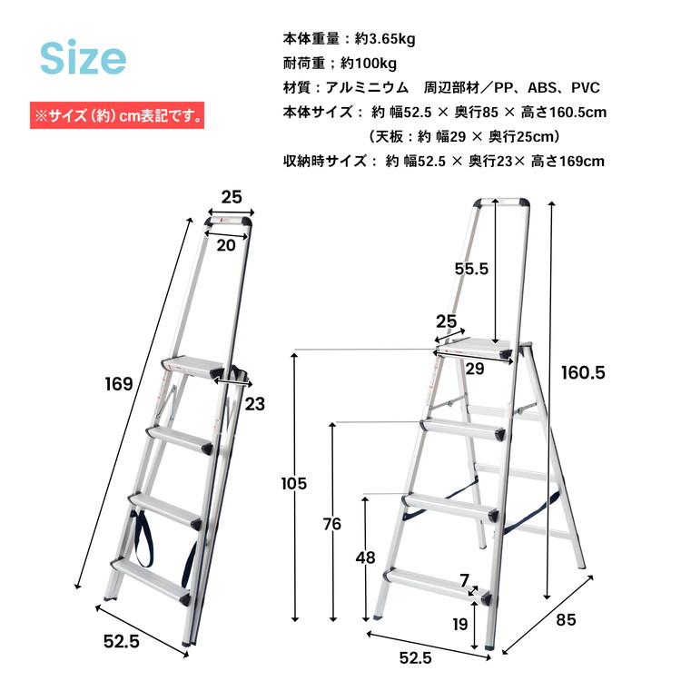 コーナン オリジナル ハンドル付4段踏台 幅広 NSG−3512