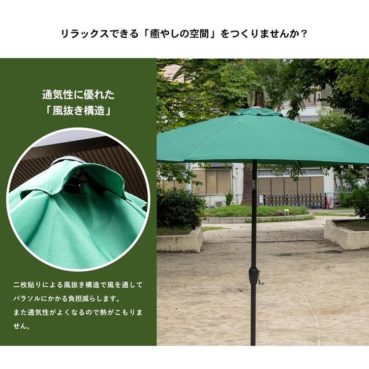 コーナン オリジナル LIFELEX パラソル 2.7m LFX10−0070 グリーン 約径268×高さ231cm :4522831040070:コーナンeショップ Yahoo!ショッピング店 - 通販 - Yahoo!ショッピング コーナン オリジナル LIFELEX パラソル 2.7m LFX10−0070 グリーン 約径268×高さ231cm :4522831040070:コーナンeショップ Yahoo!ショッピング店 - 通販 - Yahoo!ショッピング