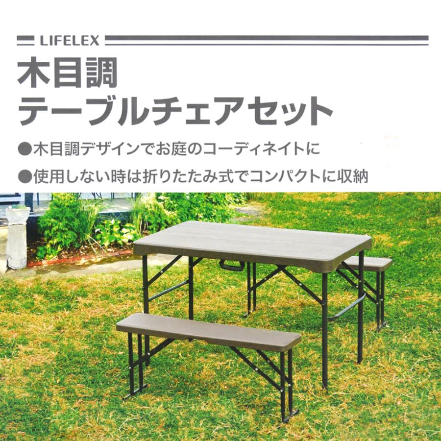 ポイント3倍 5/15-17】コーナン オリジナル LIFELEX 木目調テーブル