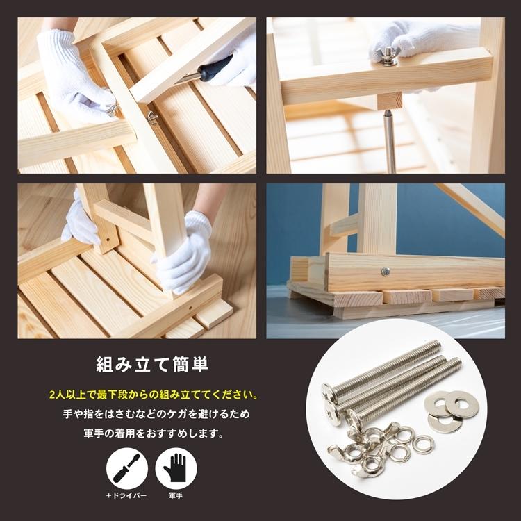 縁台 和風ベンチ 木製 幅90cm 長椅子 玄関ベンチ 腰掛け ベランダ 屋外