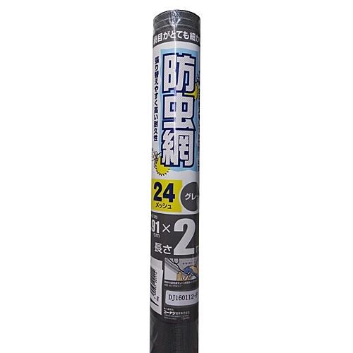 網戸 ネット 虫除け 簡易網戸 開閉 小窓 張替え 網戸の網 通気 透光