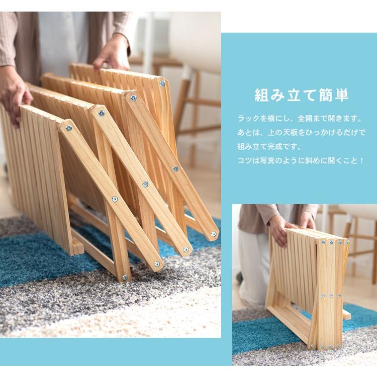 ◆コーナンオリジナル  コーナンラック 折り畳み式木製ラック４段 ワイドタイプ｜kohnan-eshop｜10