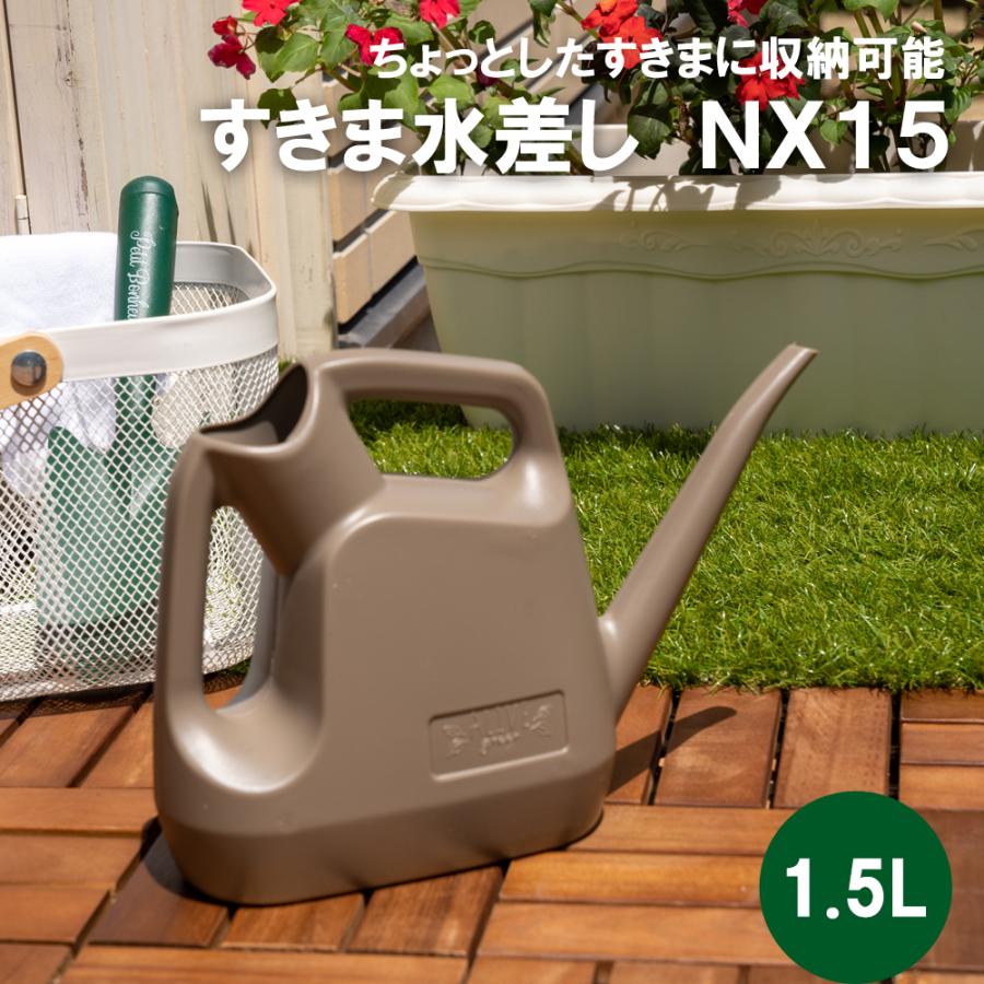 コーナン オリジナル すきま水差し NX15 1．5Lモカ : コーナンe