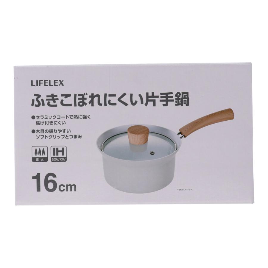 コーナン オリジナル LIFELEX セラミック片手鍋　１６ｃｍＫＨＫ０５−１７５６   約幅１６０×奥行３２８×高さ９０ｍｍ｜kohnan-eshop｜07