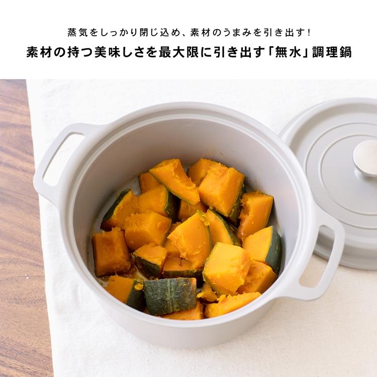 ◇コーナン オリジナル LIFELEX 水無し調理鍋18cm