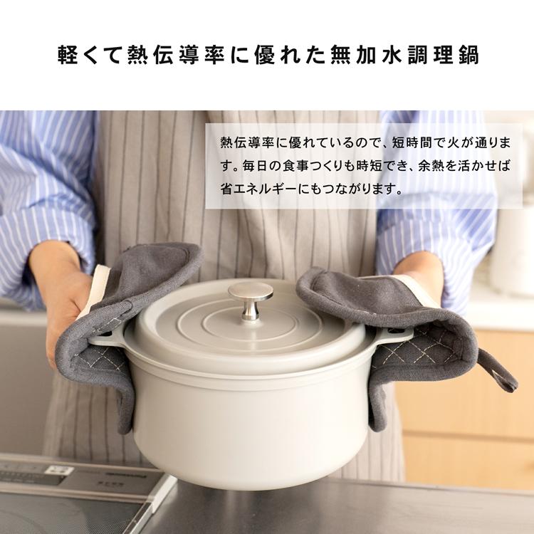 【数量限定】コーナン オリジナル LIFELEX 水無し調理鍋20cm KHK0 ◇コーナン オリジナル LIFELEX 水無し調理鍋20cm