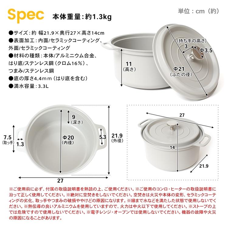 ◇コーナン オリジナル LIFELEX 水無し調理鍋20cm KHK05