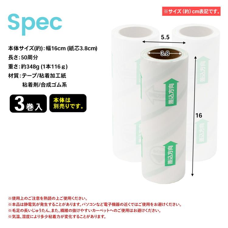 コーナン オリジナル LIFELEX(ライフレックス) カーペットクリーナー