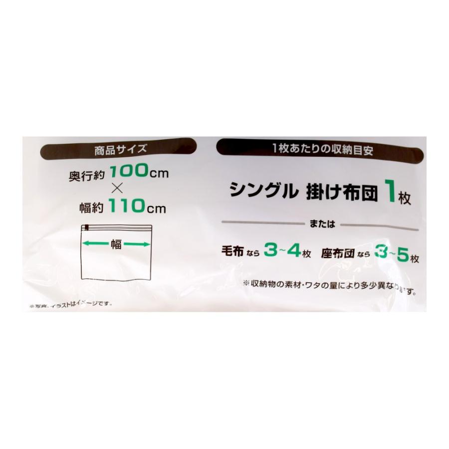 コーナンオリジナル LIFELEX 圧縮袋M 2P NPA21−2906
