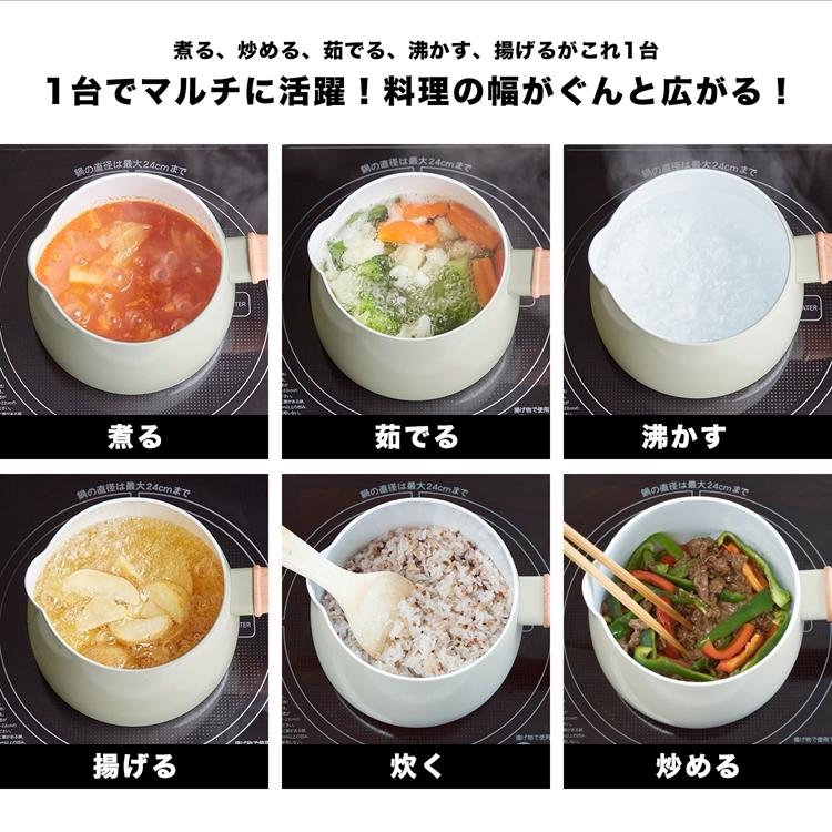 ◇コーナン オリジナル LIFELEX ケトル兼用鍋1．9L KHK05