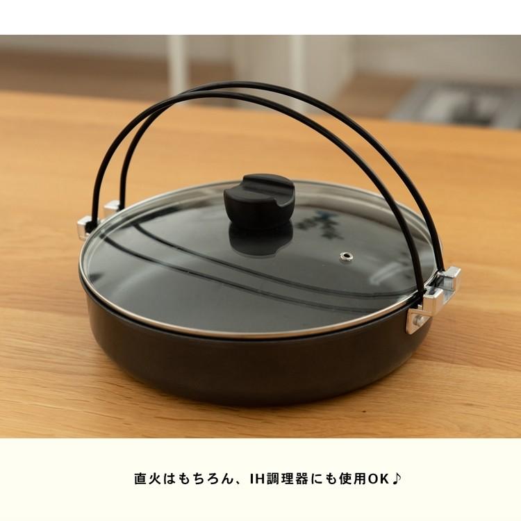 ◇コーナン オリジナル IH対応 軽量 すき焼き鍋 26cm : コーナン