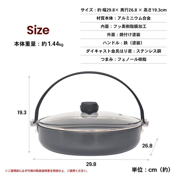 ◇コーナン オリジナル IH対応 軽量 すき焼き鍋 26cm :4522831051410:コーナンeショップ Yahoo!ショッピング店 - 通販 - Yahoo!ショッピング ◇コーナン オリジナル IH対応 軽量 すき焼き鍋 26cm :4522831051410:コーナンeショップ Yahoo!ショッピング店 - 通販 - Yahoo!ショッピング