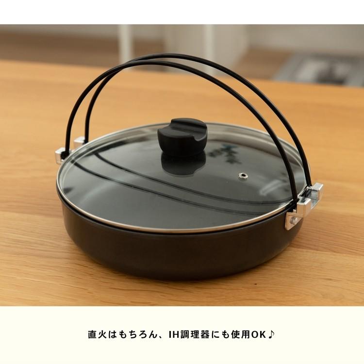 コーナン オリジナル IH対応 軽量 すき焼き鍋 28cm : コーナンe