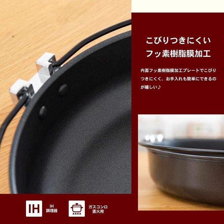 ◆コーナン オリジナル  ＩＨ対応 軽量 すき焼き鍋 ２８ｃｍ｜kohnan-eshop｜03