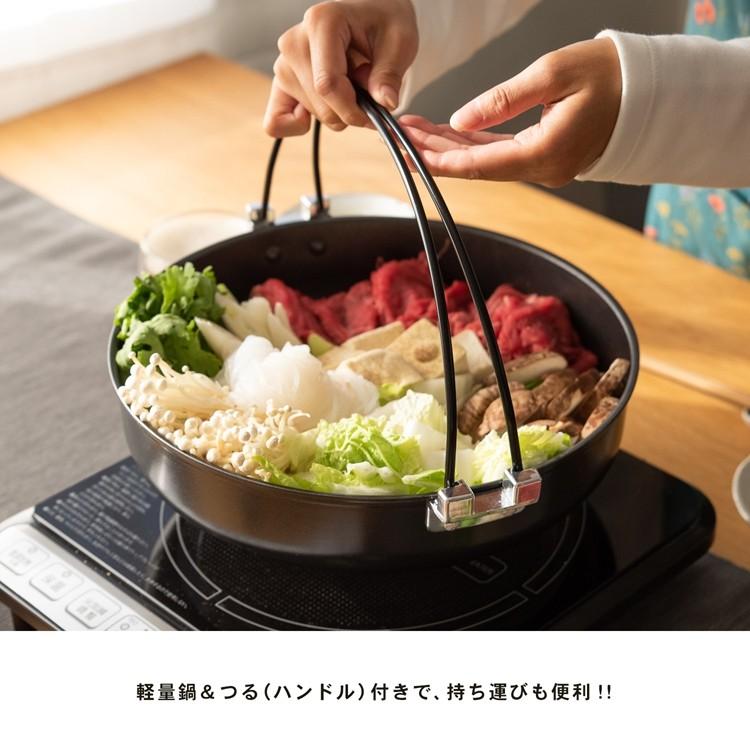 ◆コーナン オリジナル  ＩＨ対応 軽量 すき焼き鍋 ２８ｃｍ｜kohnan-eshop｜04