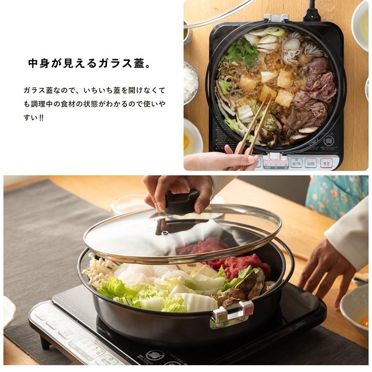 ◇コーナン オリジナル IH対応 軽量 すき焼き鍋 28cm : コーナン