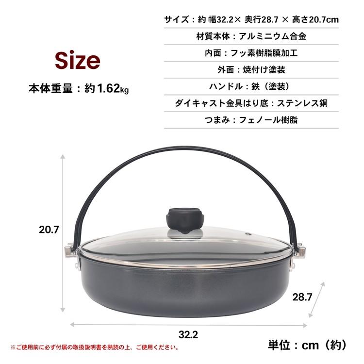 ◆コーナン オリジナル  ＩＨ対応 軽量 すき焼き鍋 ２８ｃｍ｜kohnan-eshop｜08