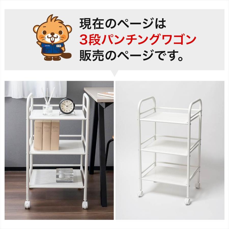 ステンレスパンチングワゴン　3段　収納ラック　キャスター付き　キッチン　コンパクト　カート　スチールラック　メタリック　組立簡単 キッチンワゴン パンチングワゴン 3段 キャスター付き 収納ワゴン