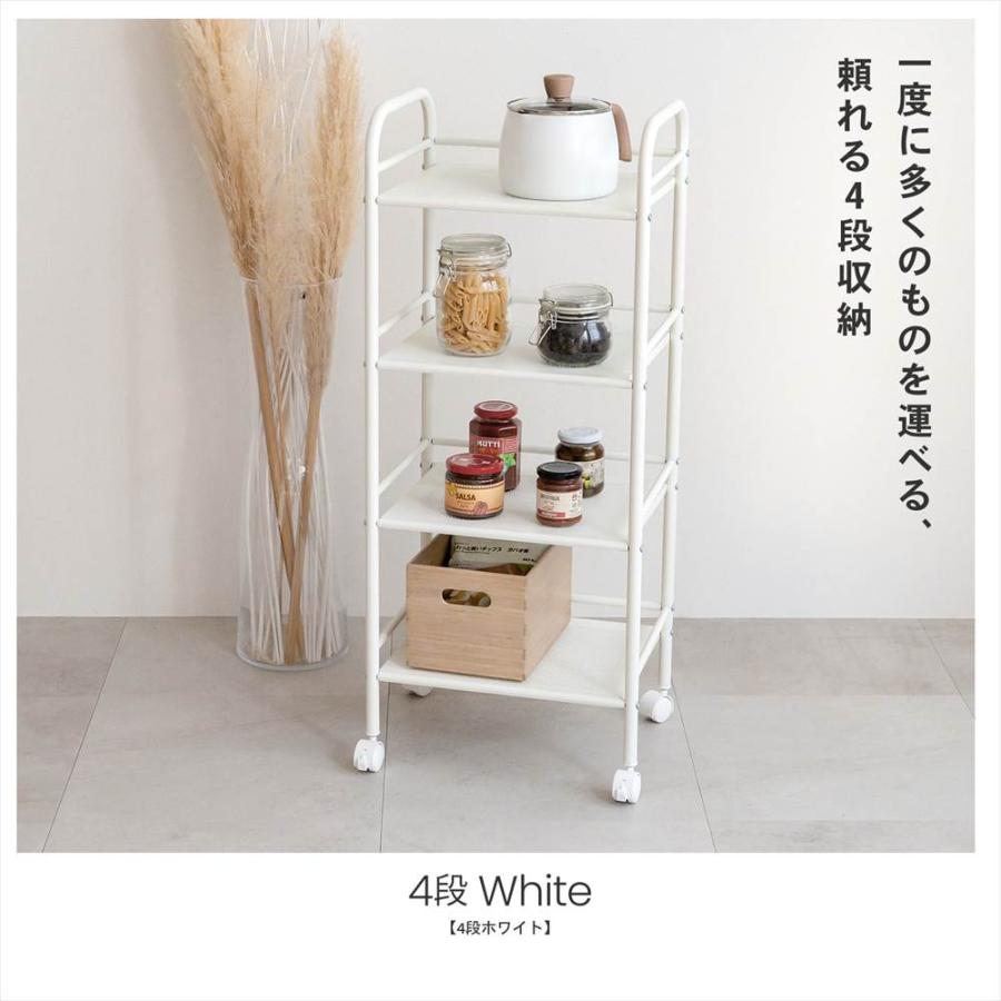 4段ワゴン(R706-33) ポイント5倍 4/9(木)〜】キッチンワゴン 4段パンチングワゴン