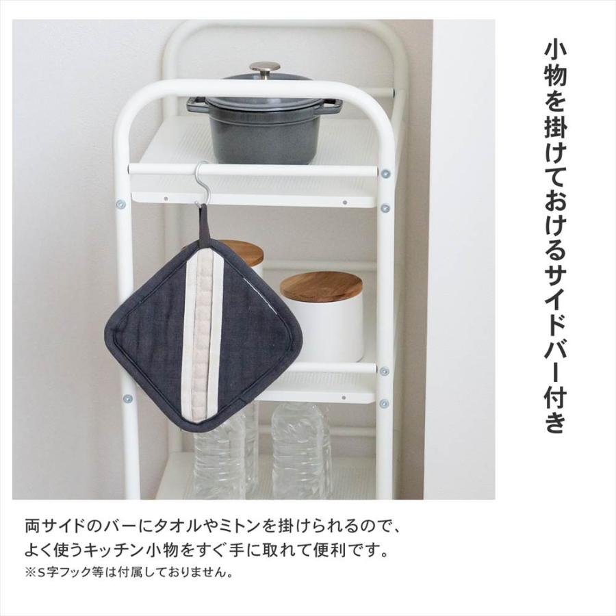 ４段ワゴン(R706-33) ポイント5倍 4/9(木)〜】キッチンワゴン 4段パンチングワゴン