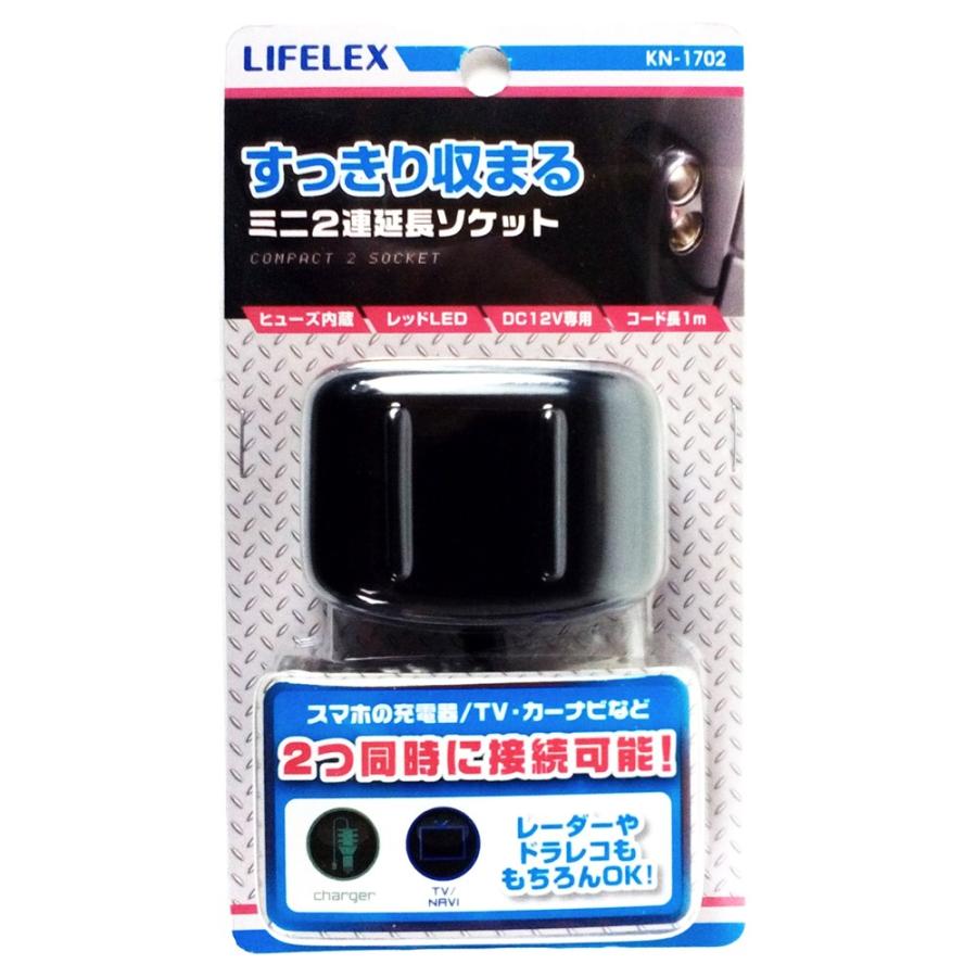 コーナンオリジナル ミニ2連延長ソケット （コード1m付） DC12V専用