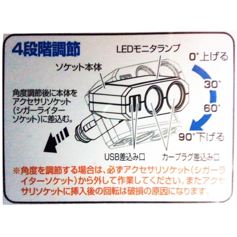 コーナン オリジナル2ポートUSB付 2連ソケット DC12V専用 KN-1706 2
