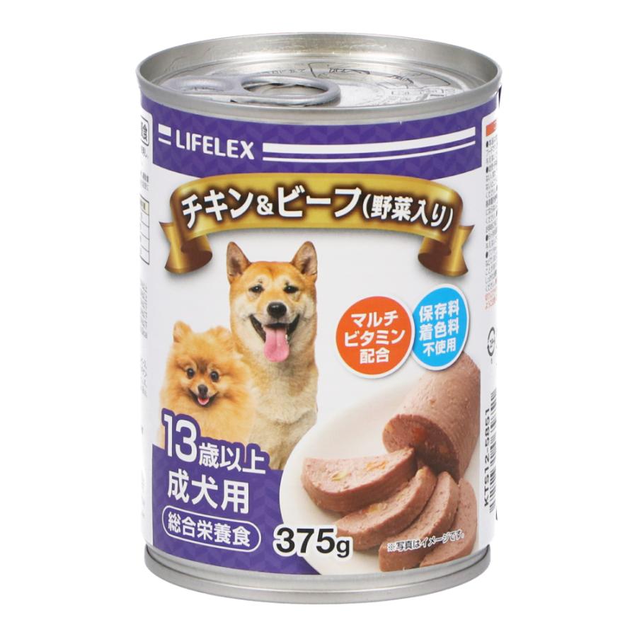 コーナン オリジナル Lifelex チキン ビーフ 野菜 ３７５ｇ ｋｔｓ１２ ５８５１ コーナンeショップ Yahoo ショッピング店 通販 Yahoo ショッピング