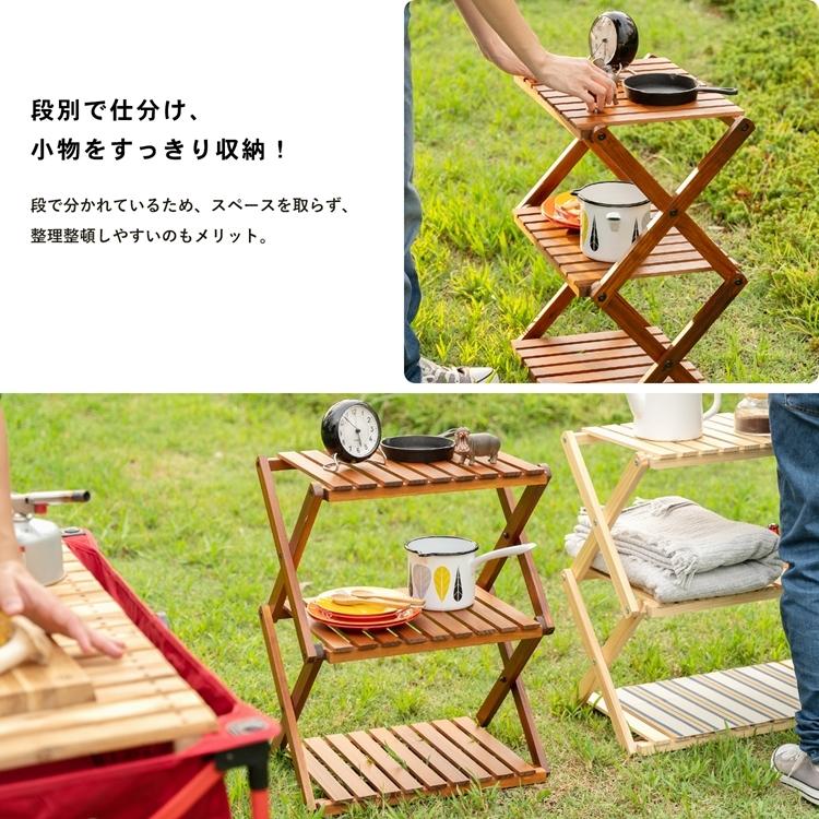 ◆コーナン オリジナル LIFELEX 折り畳み式木製ラック　Ｗ４６０　（３段）  ブラウン｜kohnan-eshop｜06