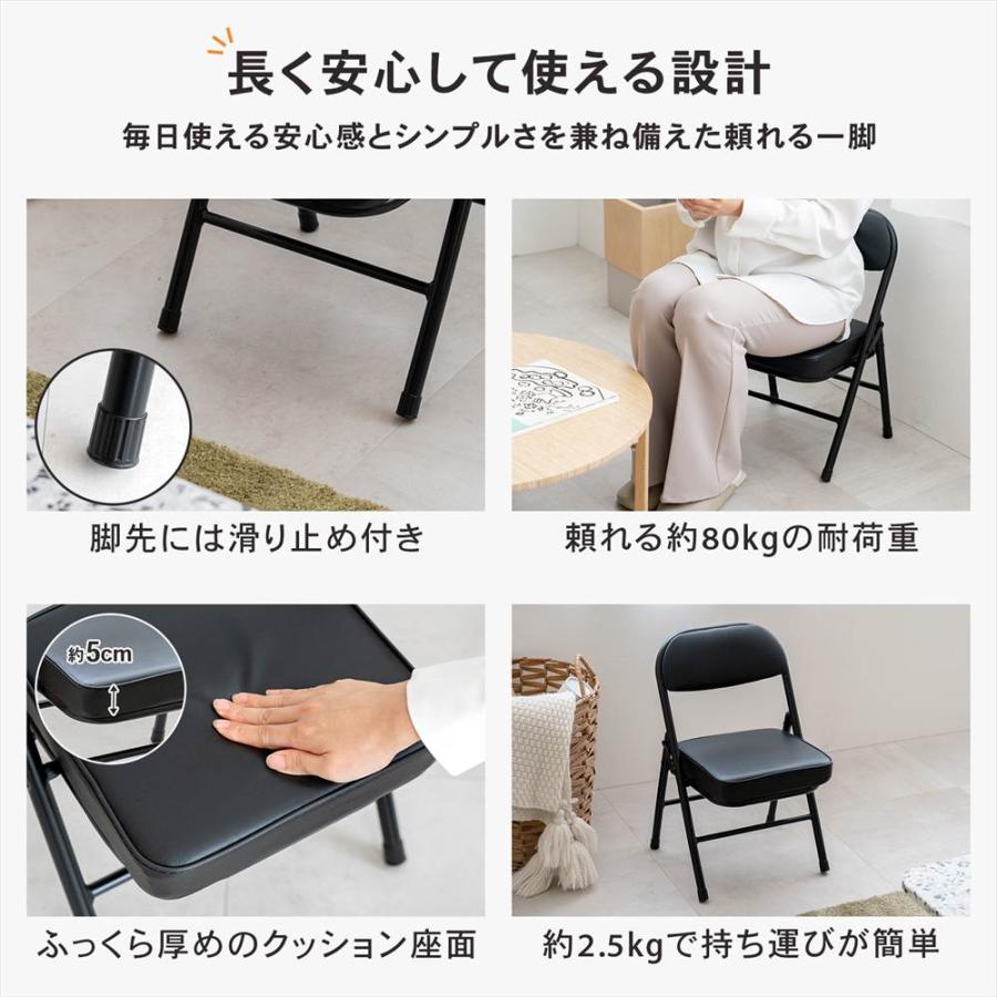 折りたたみ椅子 パイプチェア ミニ 6個セット 安い 激安 折り畳み