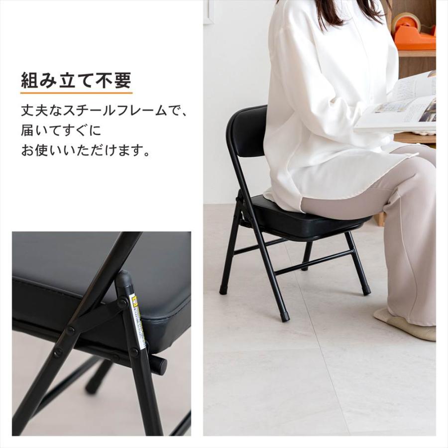 未使用　同一パイプ椅子　黒　6個セット ポイント5倍 5/9(土)〜】折りたたみ椅子 パイプチェア ミニ 6個セット