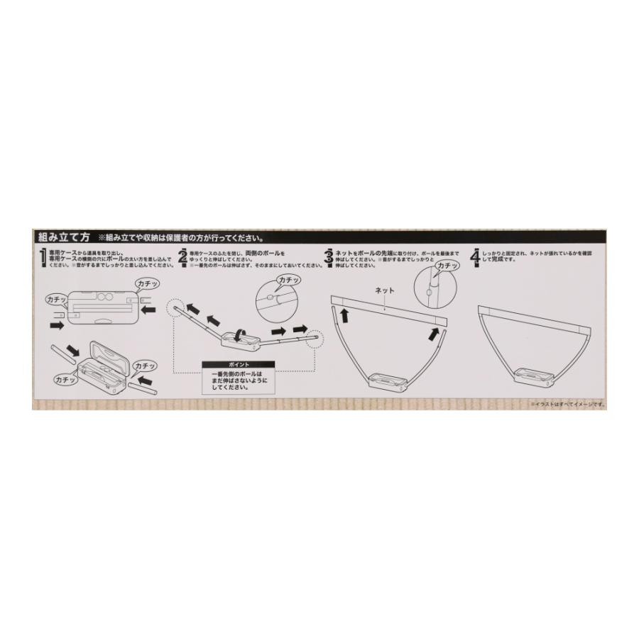 コーナン オリジナル Southernport バドミントンセット ｓｐ２３ ６８５８ イエロー ブルー コーナンeショップ Yahoo ショッピング店 通販 Yahoo ショッピング