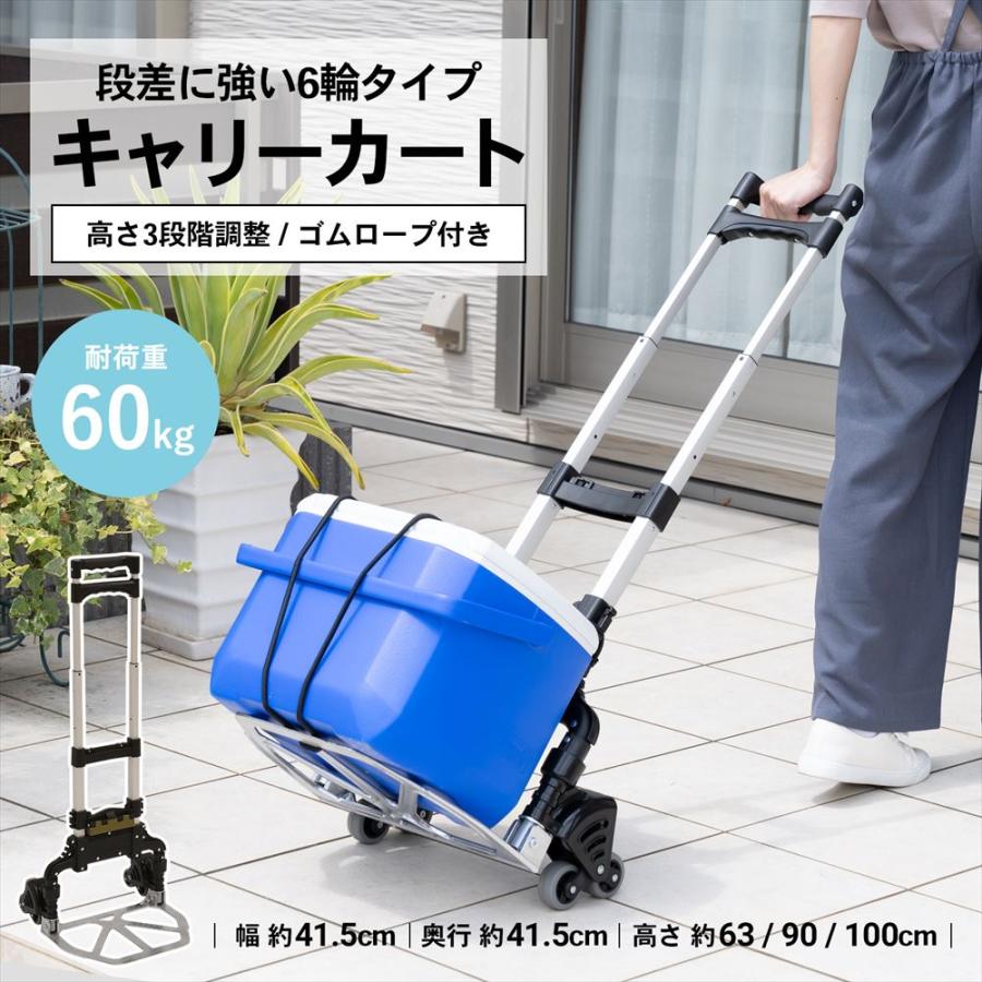 コーナン オリジナル Lifelex ６輪キャリーカート ｌｆｘ１０ ６８７２ コーナンeショップpaypayモール店 通販 Paypayモール