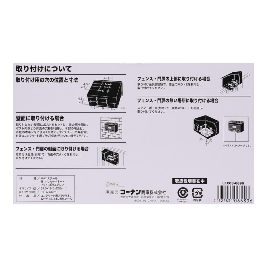 コーナン オリジナル LIFELEX スチールポスト 黒木目 LFX03 コーナン オリジナル LIFELEX スチールポスト 黒木目 LFX03