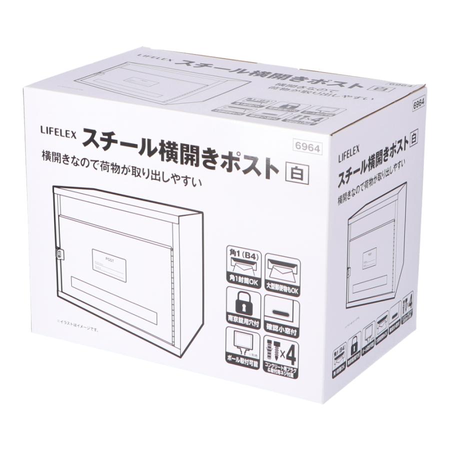 Post郵便受け 鉄製7.5kg 郵便ポストメールボックス 郵便受け 壁掛け 横開き スチール製 南京錠