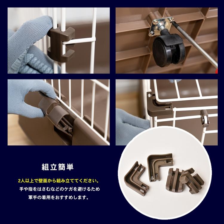 ◇犬 サークル ケージ ペットサークル 小型犬 中型犬 室内 小屋 ゲージ