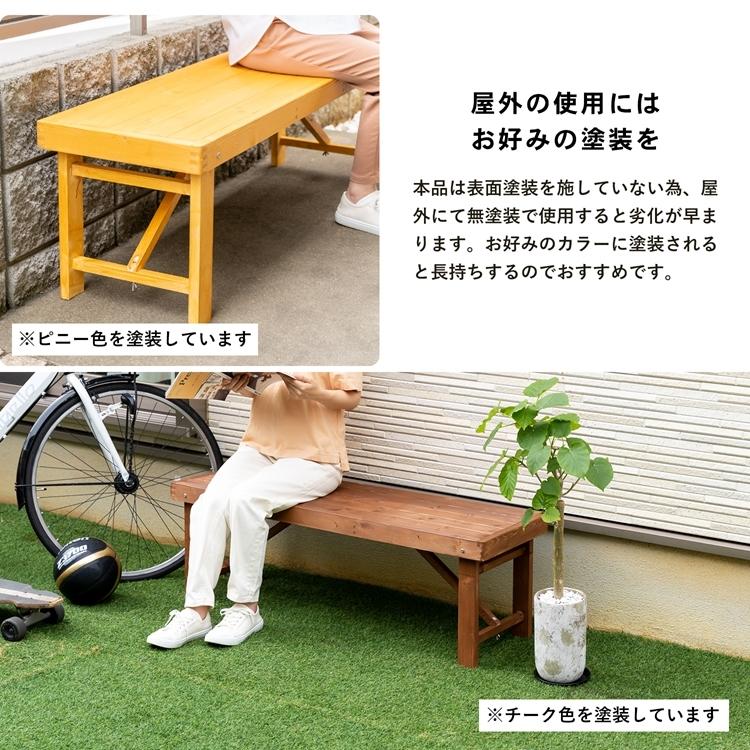 ウッドベンチ 木製ベンチ ベンチ 長椅子 2人掛け 天然木製 玄関用 花台