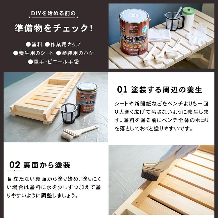 ウッドベンチ 木製ベンチ ベンチ 長椅子 2人掛け 天然木製 玄関用 花台